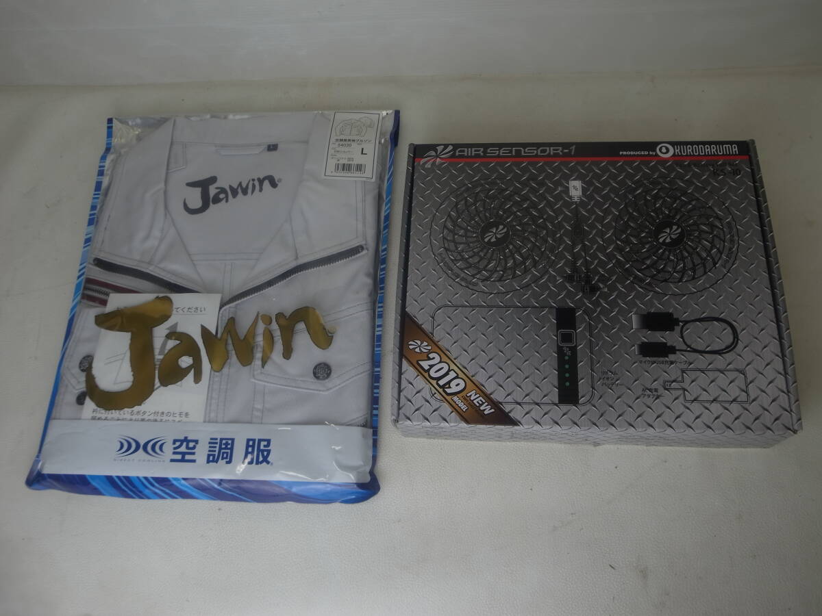 未使用★クロダルマ/KURODARUMA★ファン・バッテリーセット★KS-10(KS-11・KS-12)★Jawin 空調服長袖ブルゾン★サイズL