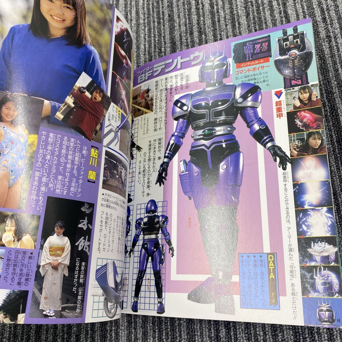 {$data['title']拍卖