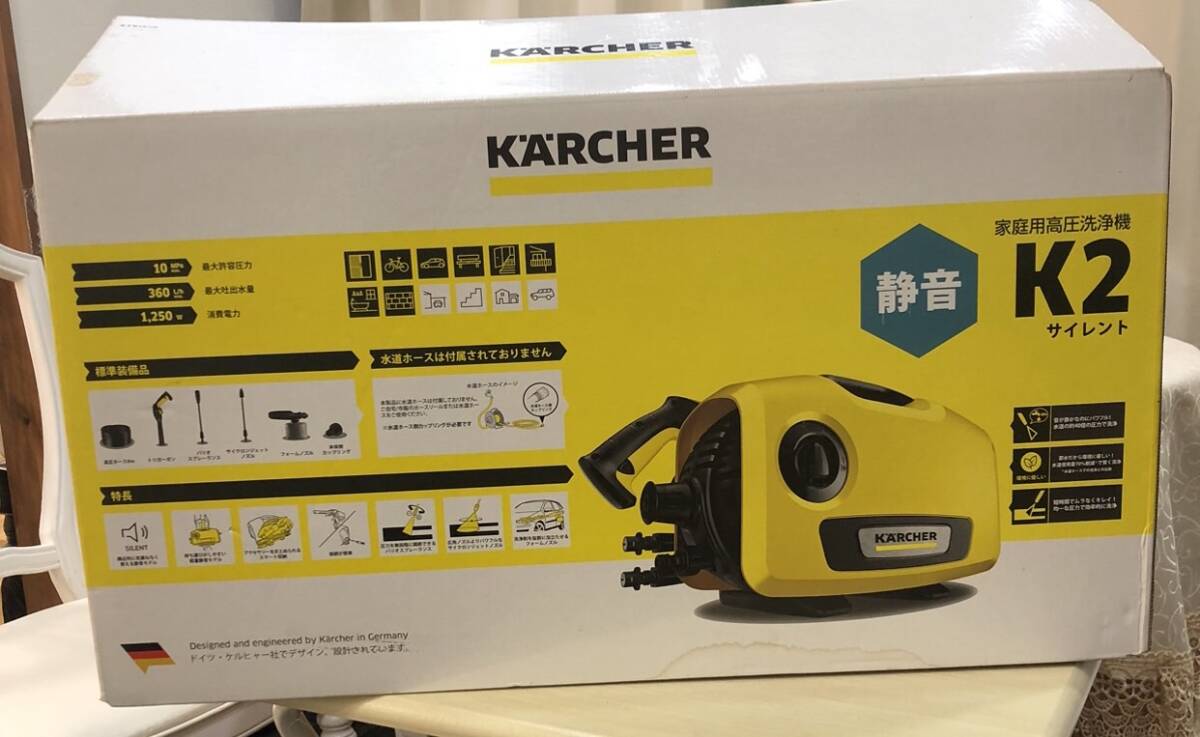 ≪新品未使用≫ KARCHER ケルヒャー 高圧洗浄機 K2 サイレント スチームクリーナー 最大吐出水量360L/h 家庭用 KARCHER Silent　