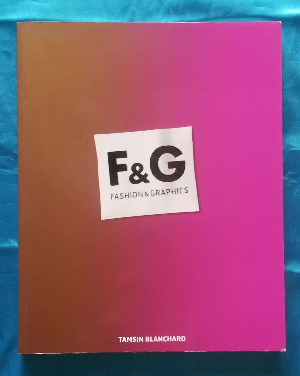 洋書 Fashion & Graphics ファッション＆グラフィック デザイン集 アルマーニ マルタン マルジェラ ポール・スミス ヨウジ・ヤマモト