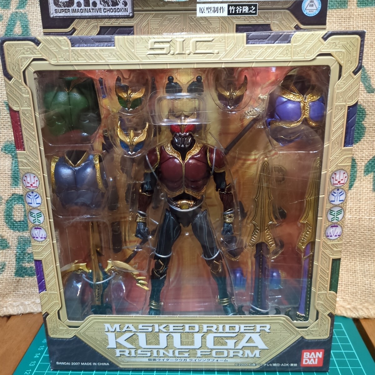 未開封 S.I.C. LIMITED 仮面ライダークウガ ライジングフォーム BANDAI フィギュア 匠魂 極魂 竹谷隆之 超合金