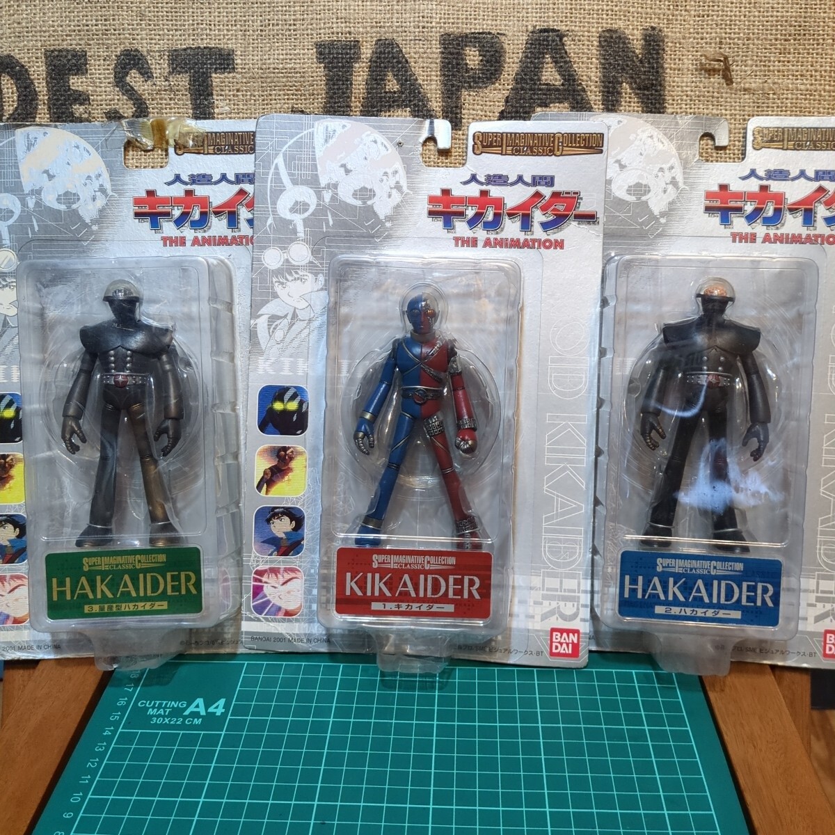 未開封 S.I.C.クラシック 人造人間 キカイダーTHE ANIMATION 1.キカイダー 2.ハカイダー 3.量産型ハカイダー 3種セット バンダイ 