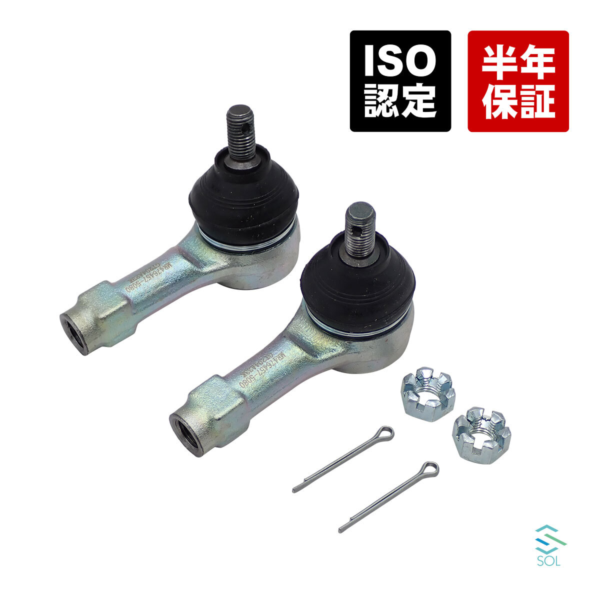 三菱 ランサー ターボ車 CD9A CE9A タイロッドエンド 左右セット MR476457 MR535996 出荷締切18時