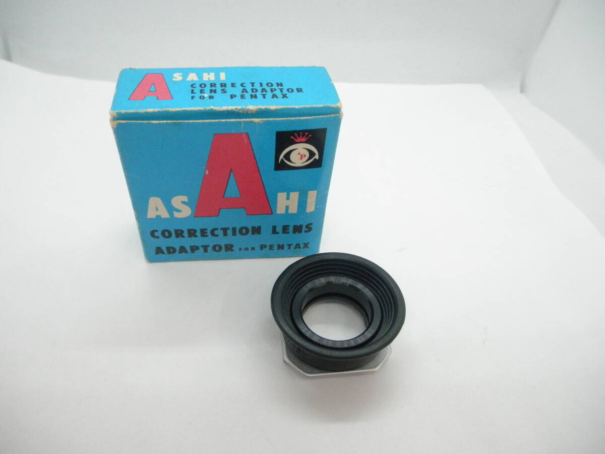 PENTAX ペンタックス ASAHI CORRECTION LENS ADAPTOR コレクションレンズアダプター　貴重！ レア！ 現状品（送料無料）