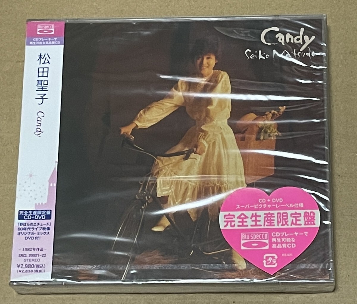 未開封 送料込 松田聖子 - Candy 完全生産限定盤 Blu-spec CD+DVD / SRCL20021
