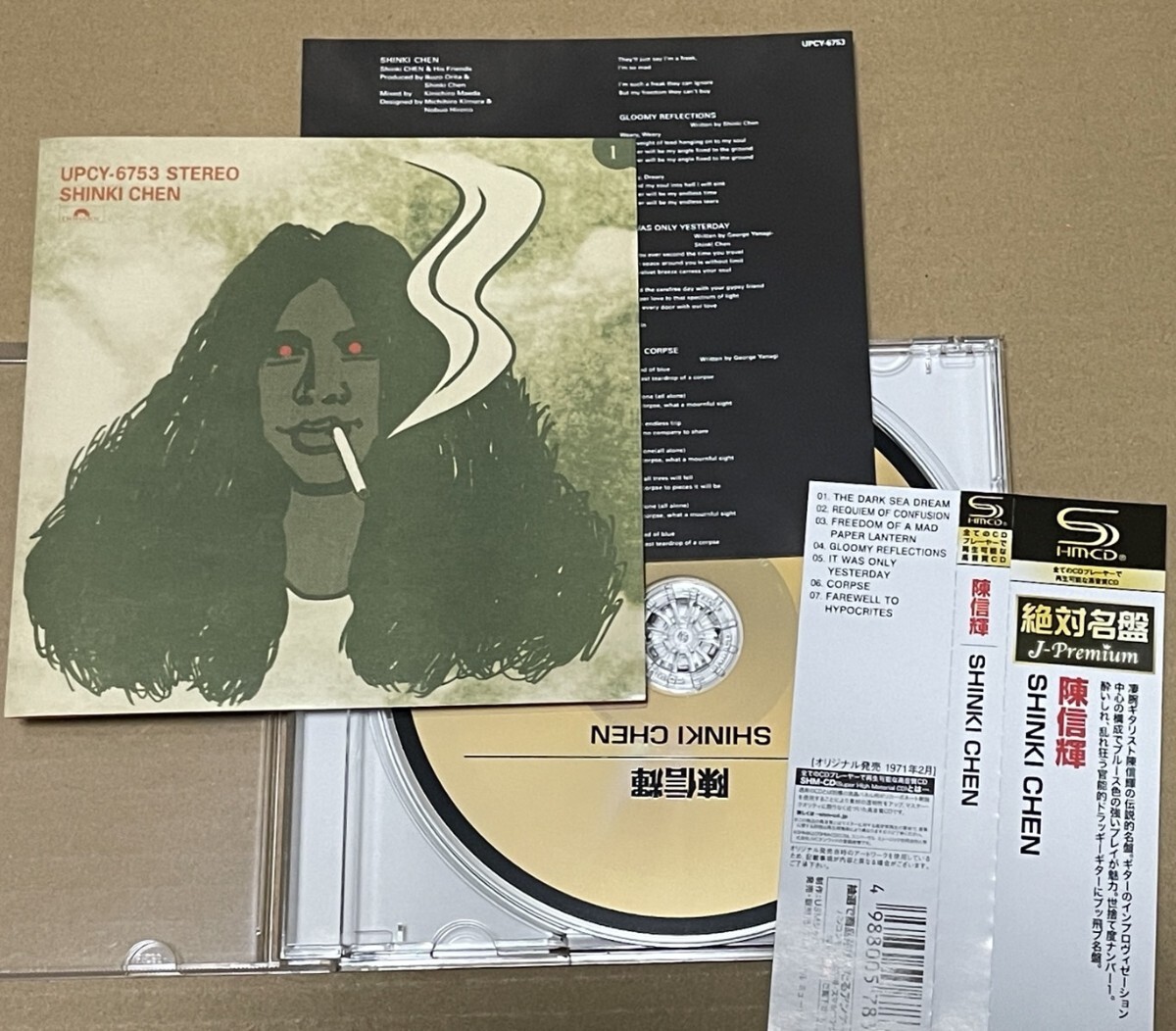 送料込 SHM-CD 陳信輝 - Shinki Chen / UPCY6753