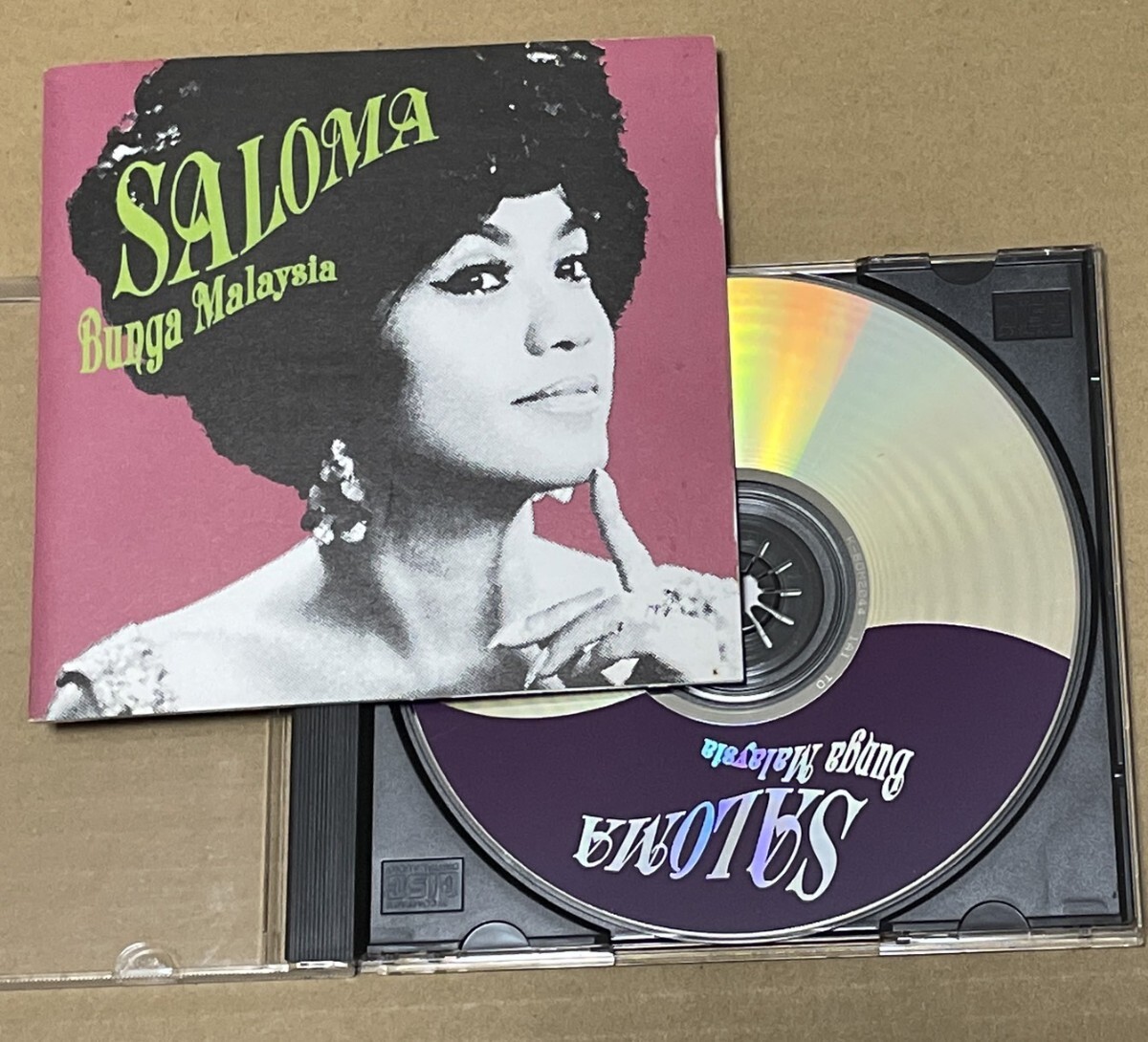 送料込 サローマ - マレイシアの花 ベリー・ベスト・オブ・サローマ / Very Best Of Saloma / BOM2044