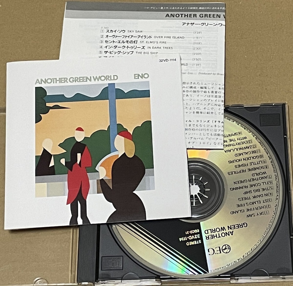 送料込 Brian Eno - Another Green World 国内盤CD / ブライアン・イーノ - アナザー・グリーン・ワールド / 32VD1114