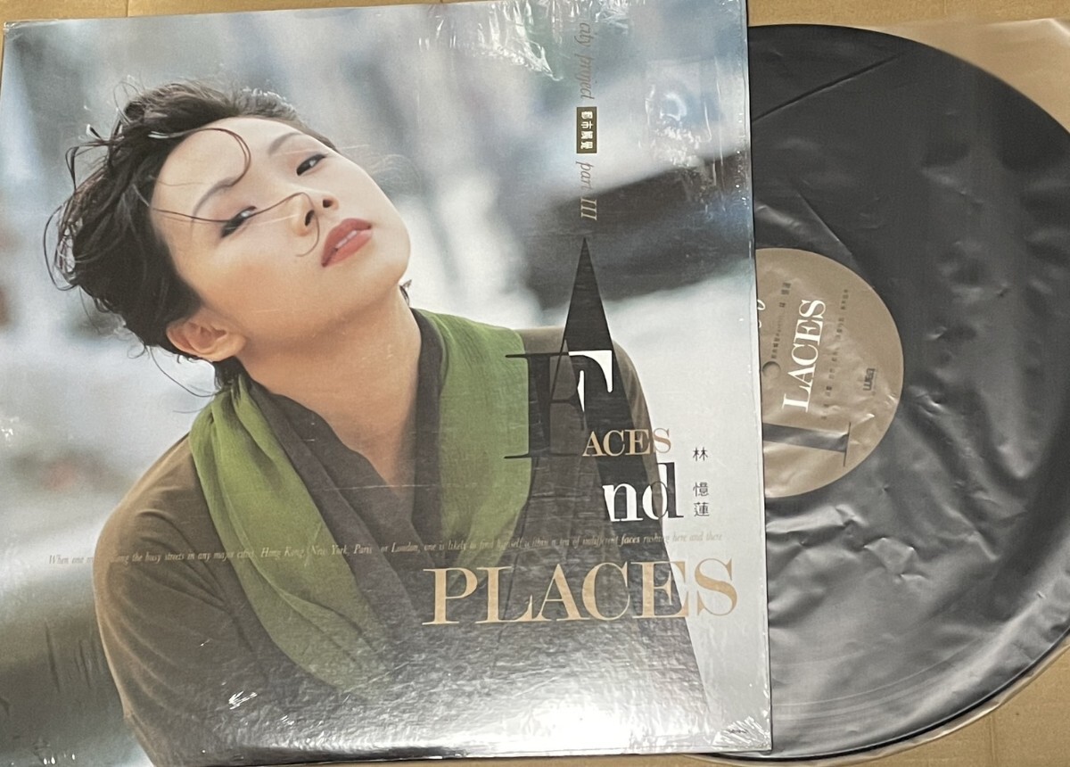 希少 送料込 林憶蓮 - City Project Part III 都市觸覺 Part III Faces And Places レコード / サンディー・ラム, Sandy Lam / 9031724001