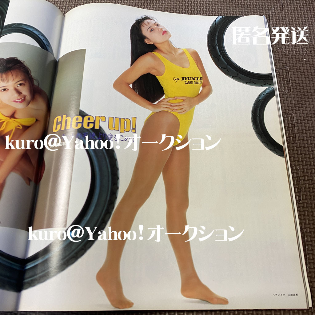 Number　緊急増刊日本グランプリプレビュー　中山恵美　ダンロップ キャンペーンガール　レースクイーン　キャンギャル