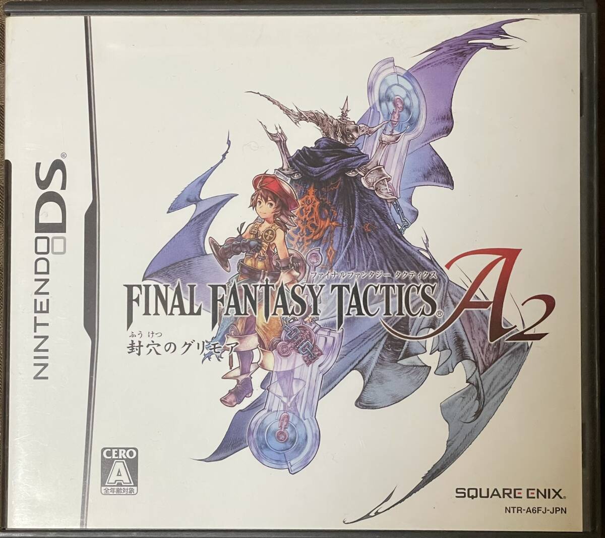 ケース、マニュアルのみ NDS「ファイナルファンタジータクティクスA2」