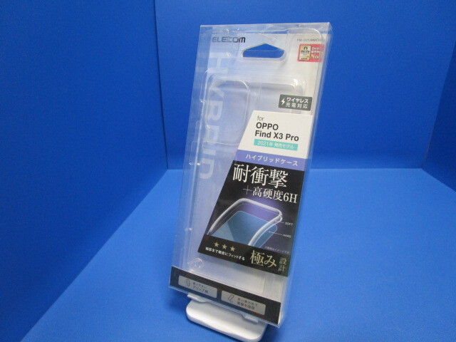 エレコム OPPO Find X3 Pro ハイブリッドケース 極み クリア PMO213HVCKCR