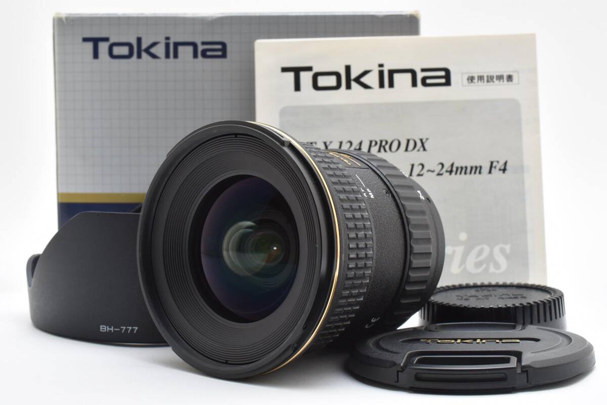 ★極上品、元箱付き★ トキナー TOKINA AT-X PRO SD 12-24mm F4 IF DX ニコン EFマウント