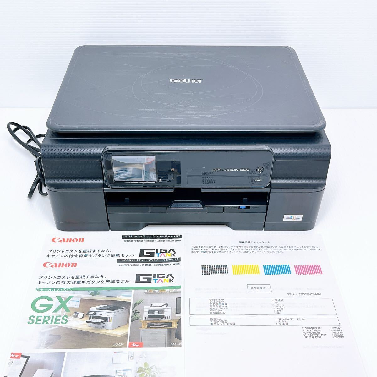 ■返金保証有り・印刷枚数少■brother DCP-J552N-ECO プリンター ブラザー