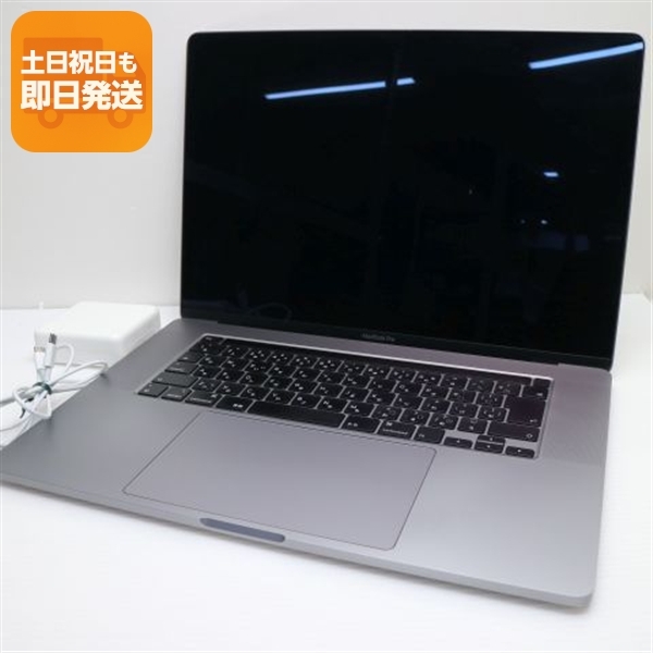 美品 MacBook Pro 2019 16インチ 第9世代 Core i9 64GB SSD 1TB ノートパソコン Apple 中古 即日発送 あすつく 土日祝発送OK