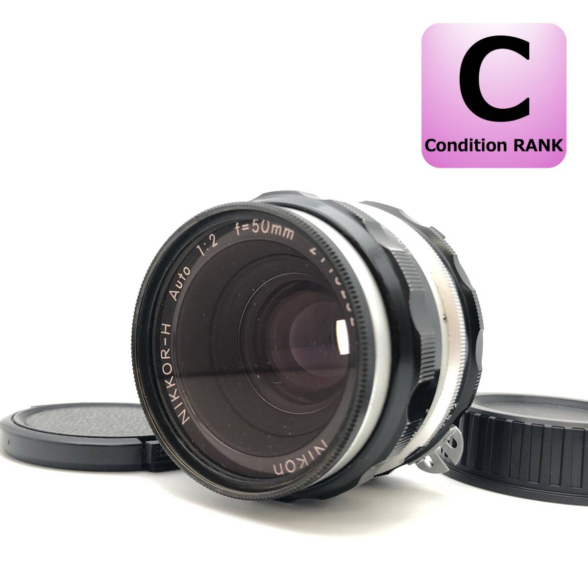 Nikon NIKKOR-H Auto 50mm F2 MF標準レンズ ニコン オールドレンズ #4156