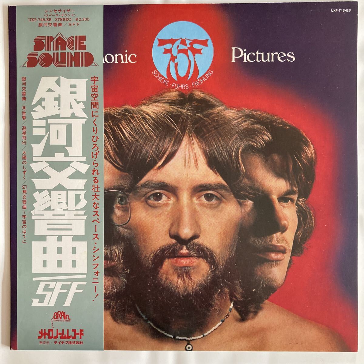 ［日本盤］ SFF Symphonic Pictures（銀河交響曲）（Schicke Fhrs Frhling）UXP-748-EB/1-0049