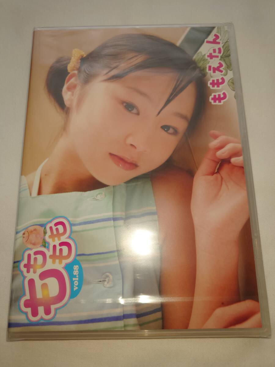 【新品・未開封】DVD版　正規品　ももえたん　〜もももも　vol88〜　シュリンク付　＋おまけ（にかいめのももえたん　中古DVD）