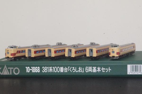 KATO 381系 100番台 くろしお 6両 基本セット 10-1868