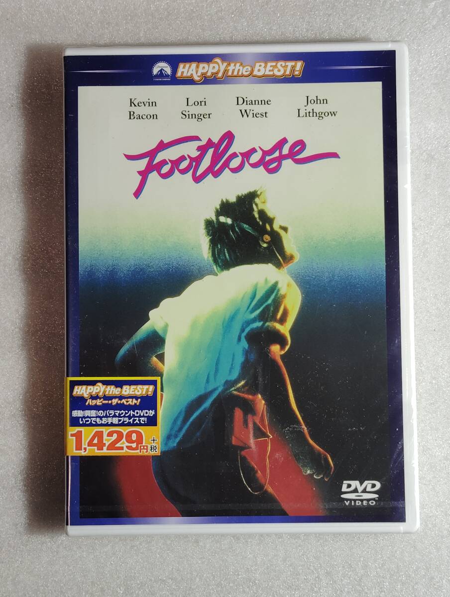 ■DVD新品■ フットルース ケビン・ベーコン 　管理パラマウ箱