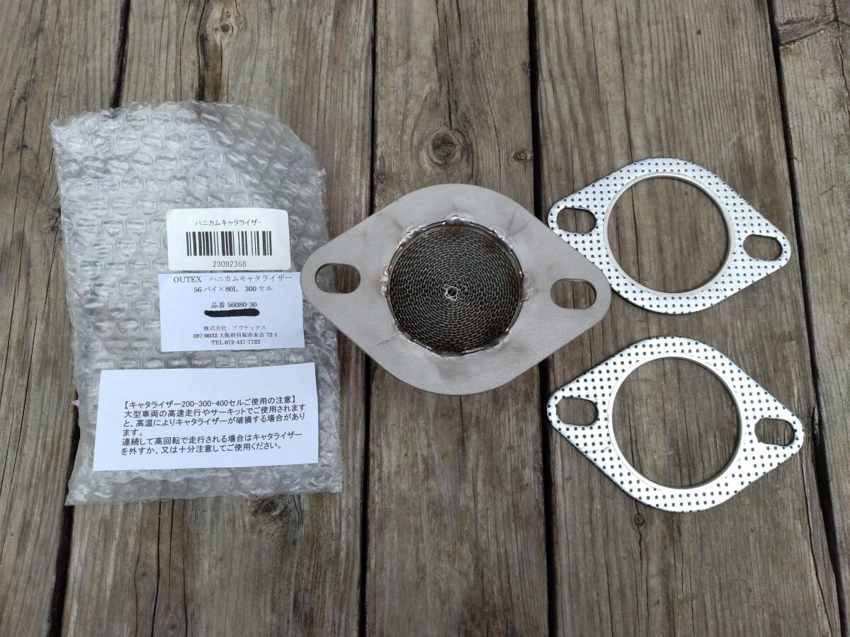 未使用！アウテックス製フランジ触媒ハニカム キャタライザー！マフラーパイプ径60.5φ用トレノ レビン シビック ロードスターなどにL80！