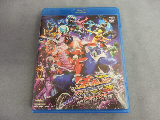6232△ Blu-ray 宇宙戦隊キュウレンジャー THE MOVIE ゲース・インダベーの逆襲 コレクターズパック