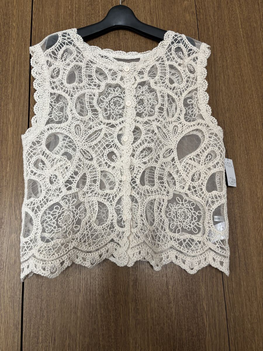 新品 未使用 稀少品 上品 レース ベスト