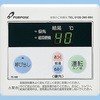 ☆ パーパス PURPOSE FC-100U 浴室リモコン 給湯器リモコン◆便利な湯量お知らせ機能付き3,991円