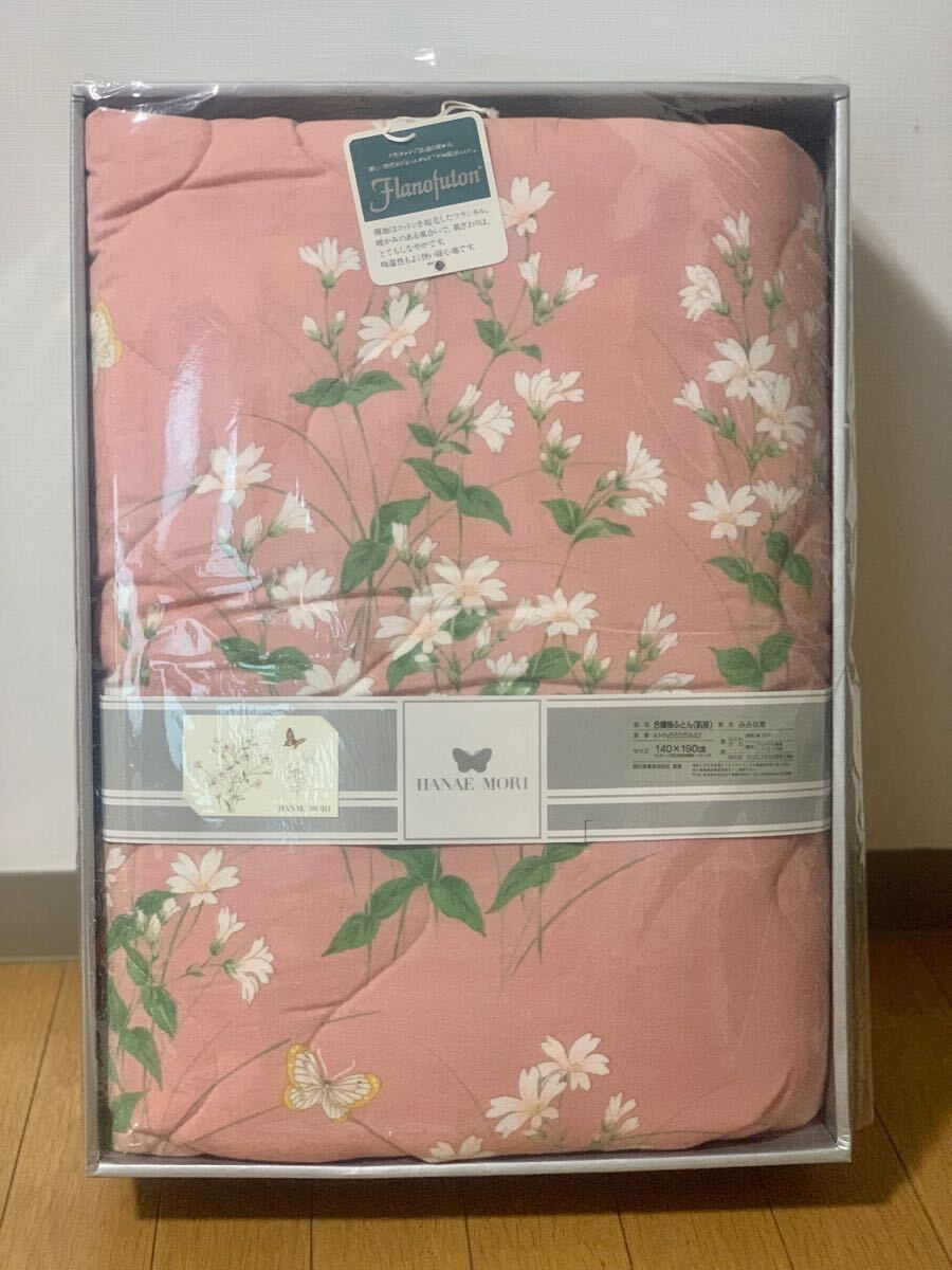 未使用品 保管品 HANAE MORI 掛 布団 140×190cm 寝具 みみな草 花柄 合繊掛布団 布団 肌掛 ピンク コットン フランネル