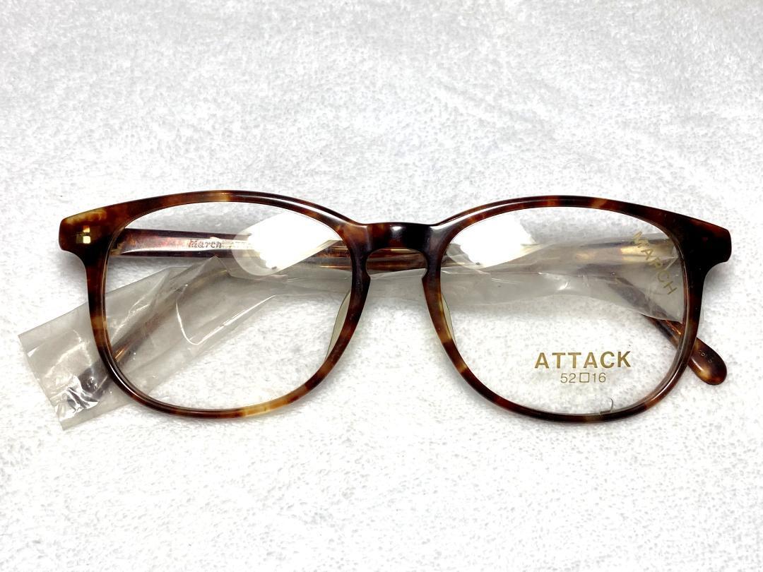 デッドストック MARCH ATTACK ボストン セル 眼鏡 ブラウン デミ 52 恵那眼鏡 未使用 茶 フレーム 昭和 レトロ ウェリントン ENA 日本製?