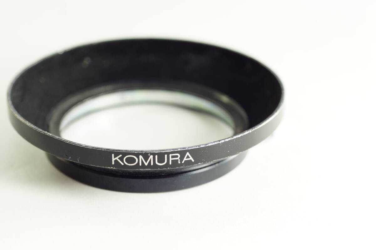 影BG『並品』 希少品 KOMURA コムラ フィルター径54mm 約高さ 1.85cm ねじ込み式 メタルフード 三協光機