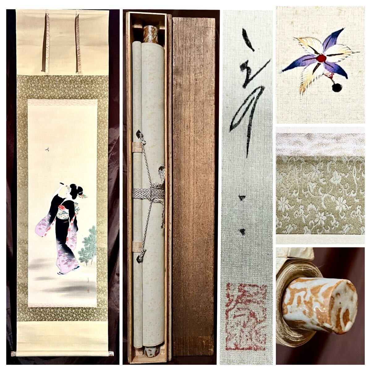 {$data['title']拍卖