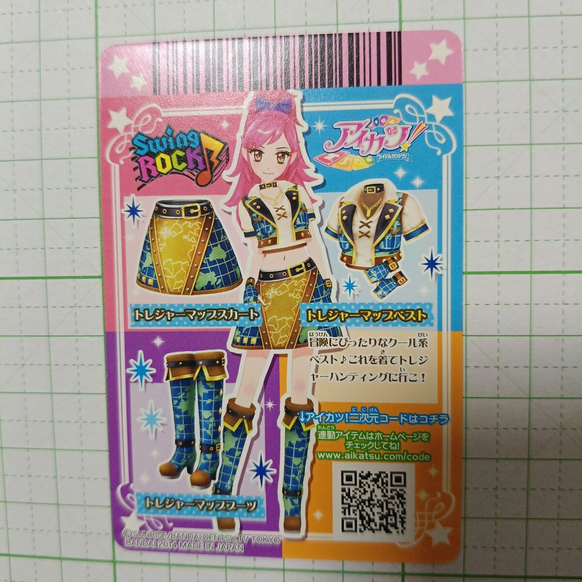 {$data['title']拍卖