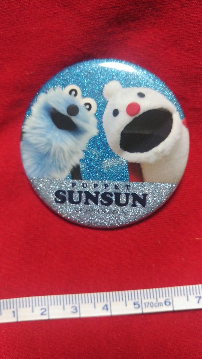 レア パペットスンスン スンスンランド キラキラ缶バッジ ビッグガラポンB賞 景品 バッジ ピン 限定 くじ Pin バッチ 非売品 ラメ グッズ