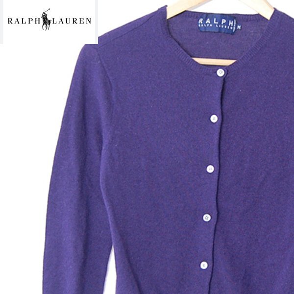 ラルフRALPH■ラルフローレンRALPH LAUREN/アンゴラミックス ウール ニット カーディガン/インパクト21■M■パープル ※NK5912413