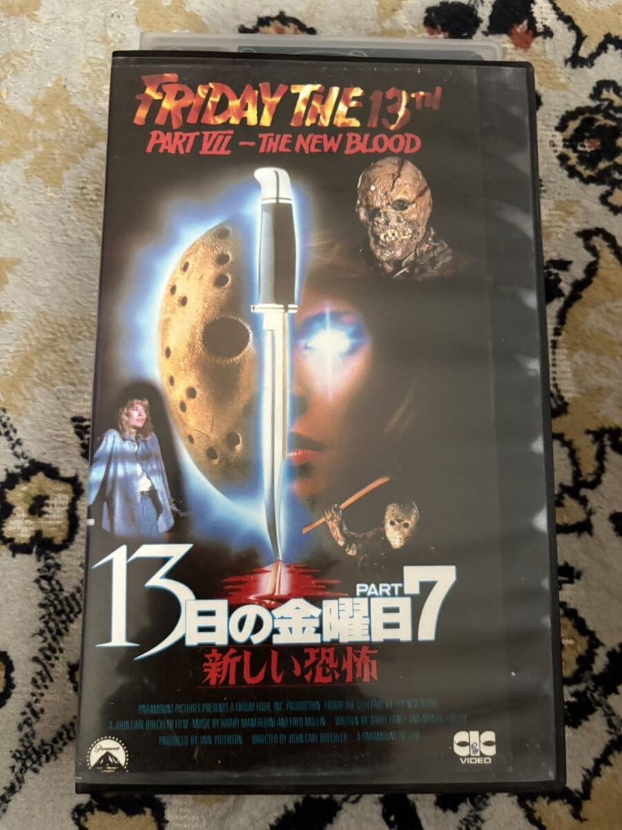 ♪1006-S496　中古VHS/ビデオテープ★【激レアVHS】13日の金曜日 PART7　新しい恐怖