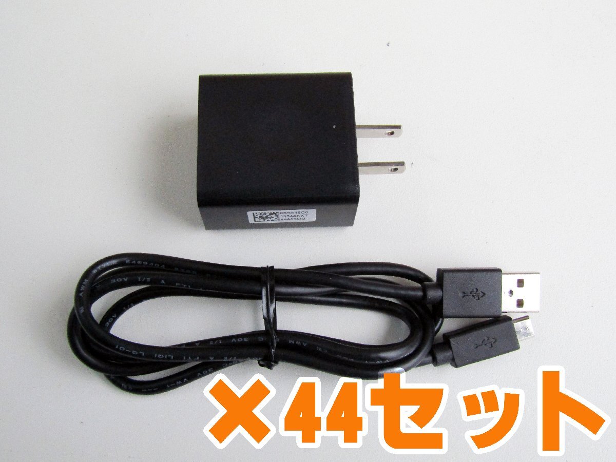 【中古】Lenovo純正 ACアダプタ+USB MicroBケーブル C-P35 5.2V/2A P/N SA18C01254 44個セット