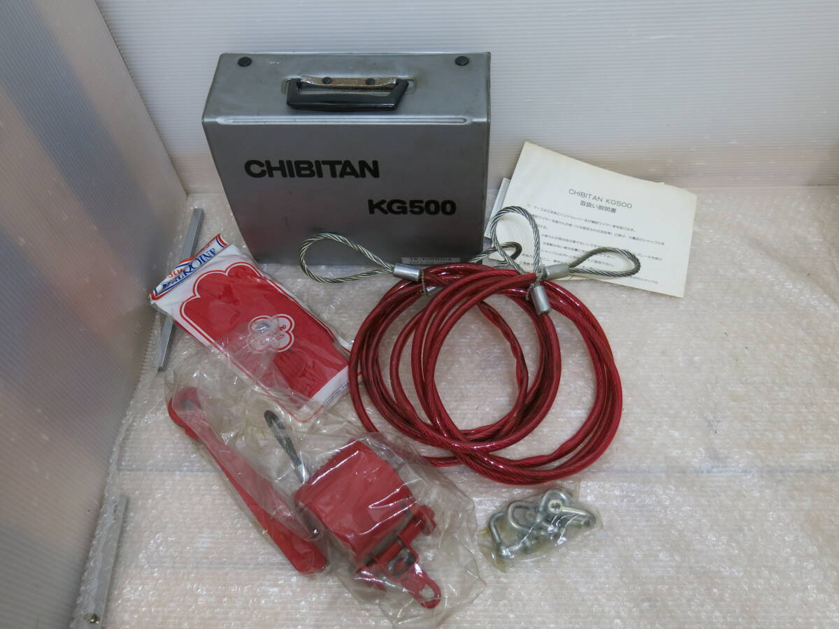 ①　CHIBITAN チビタン KG500 手動ウインチ レバーホイスト けん引 工具
