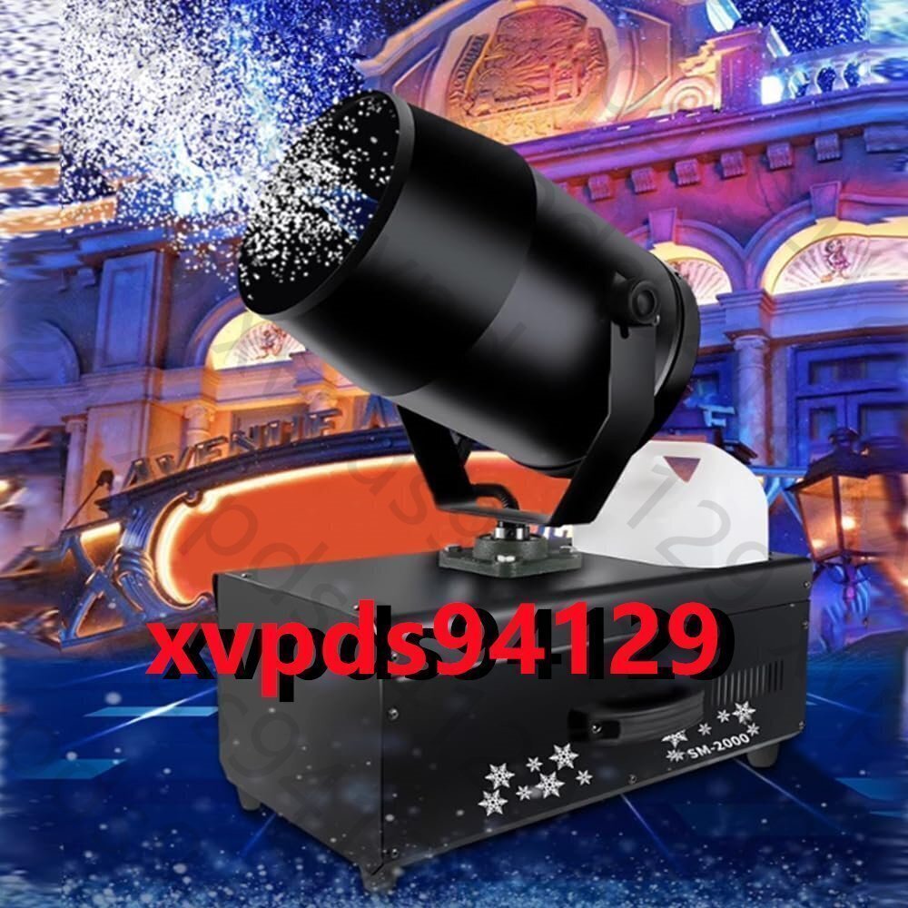 2000W 大型スノーマシン、120°スイングスノーフレークメーカー、コントローラー付き、噴射距離5~8M、泡スノーメーカー