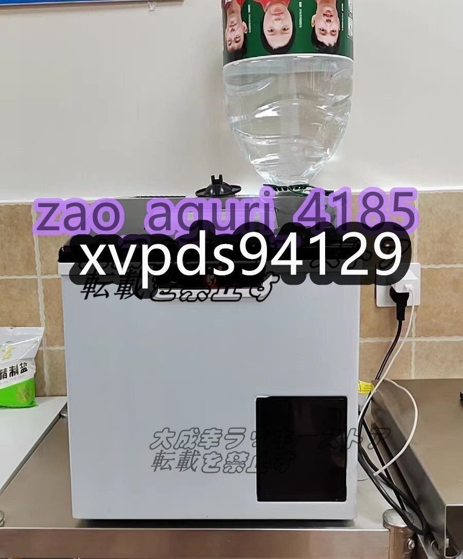 店長特選 卓上型 全自動製氷機 キューブアイスメーカー 40kg アイスクラッシャー 砕氷機 2in1 業務用 家庭用 １1０V F530