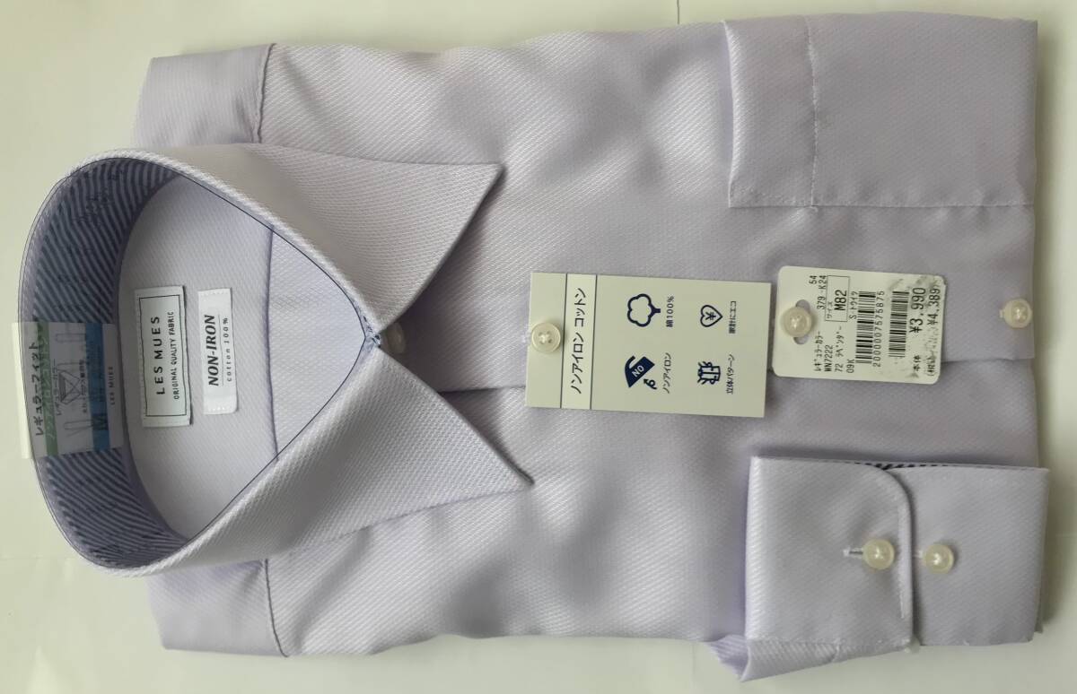 新品4,389円★ビジネス 長袖ドレスシャツ★Les Mues★携帯安定ノンアイロン★綿100% レギュラーカラー★M 39-82★ラベンダー★ウォームビズ