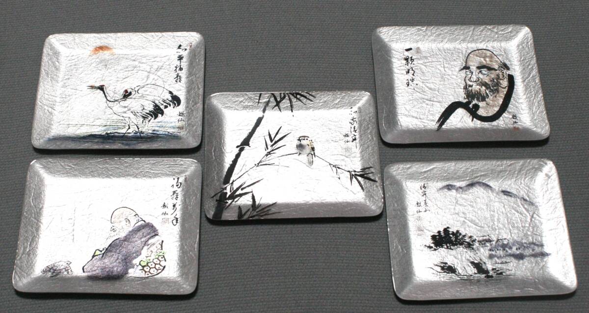 ★経年保管品　ボンクレール　耀彩　小皿　5枚セット　12×10cm位　現状品★