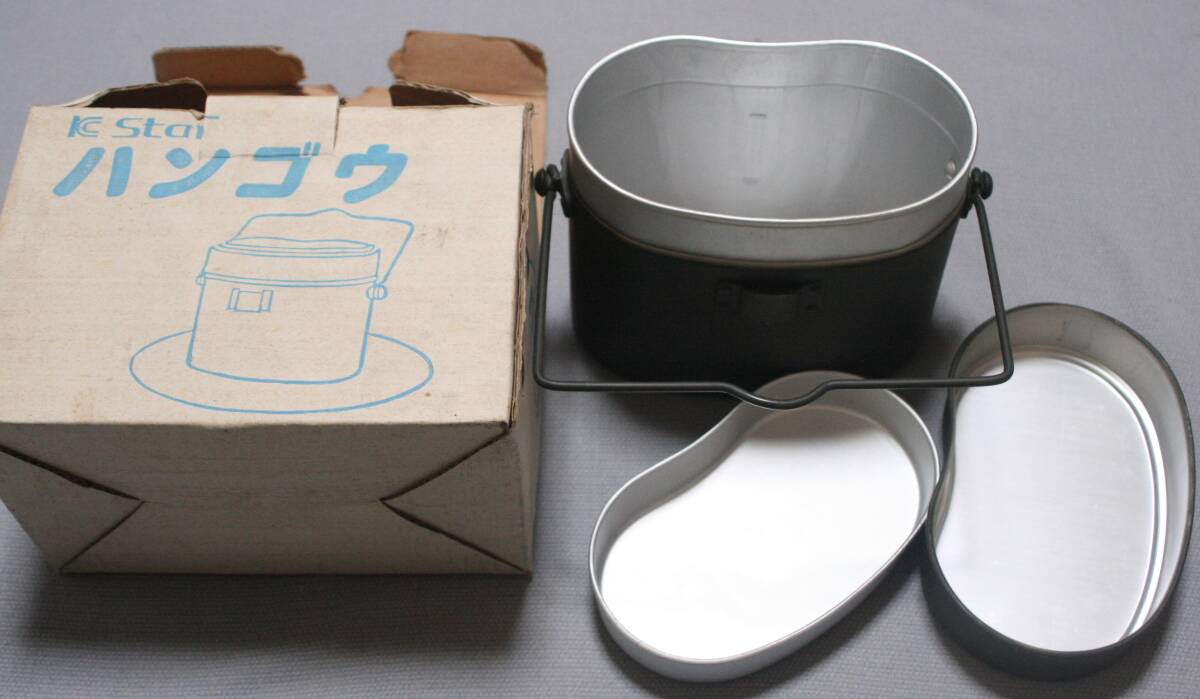 ★レトロ　飯盒　ハンゴウ　現状品　ジャンク品★