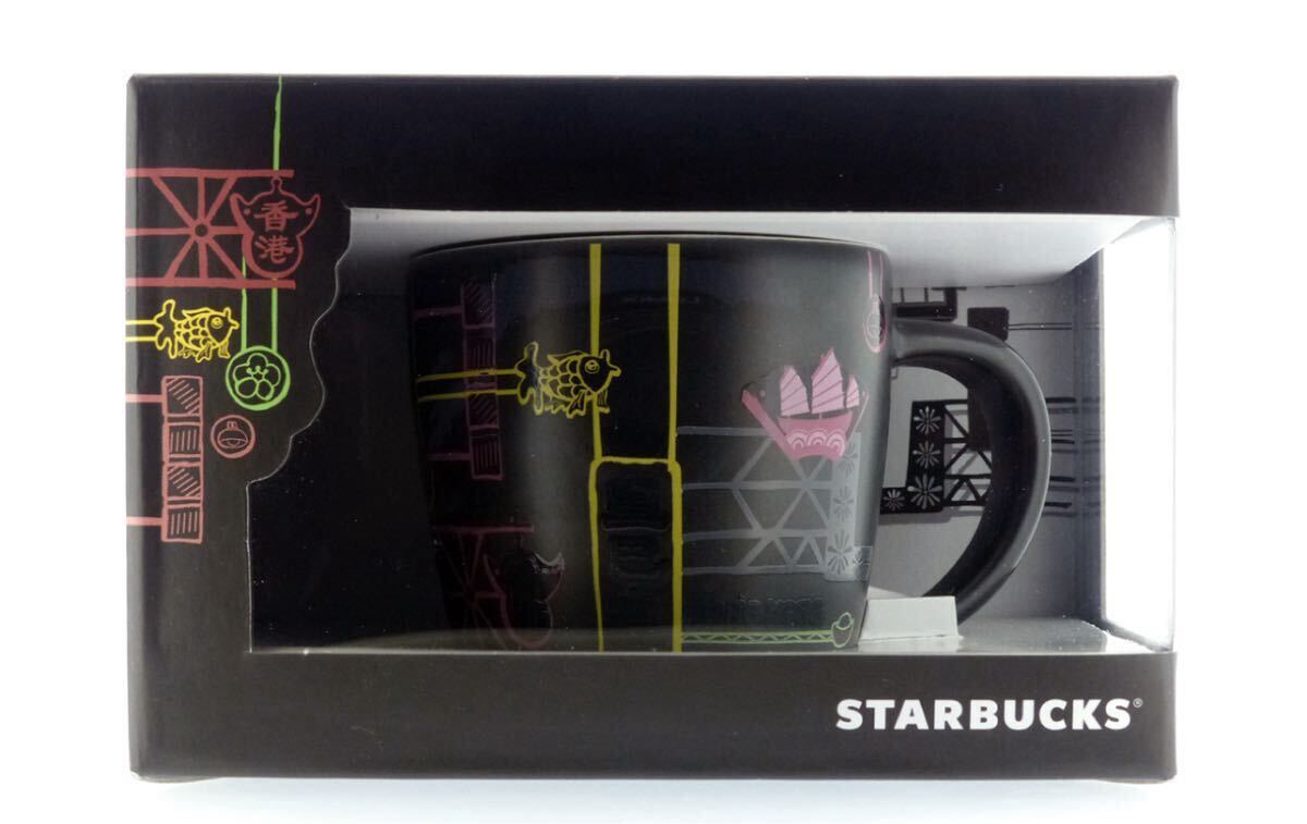 新品【スターバックス】香港スタバ　15周年記念　限定　デミタスカップ　お湯を入れるとネオンサインが浮き出る 日本未発売　激レア　