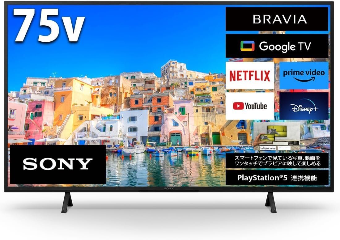 SONY ソニー Google TV 75V型4K液晶テレビ KJ-75X75WL 4Kチューナー内蔵/DolbyAtmos/ゲームモード　引取可能