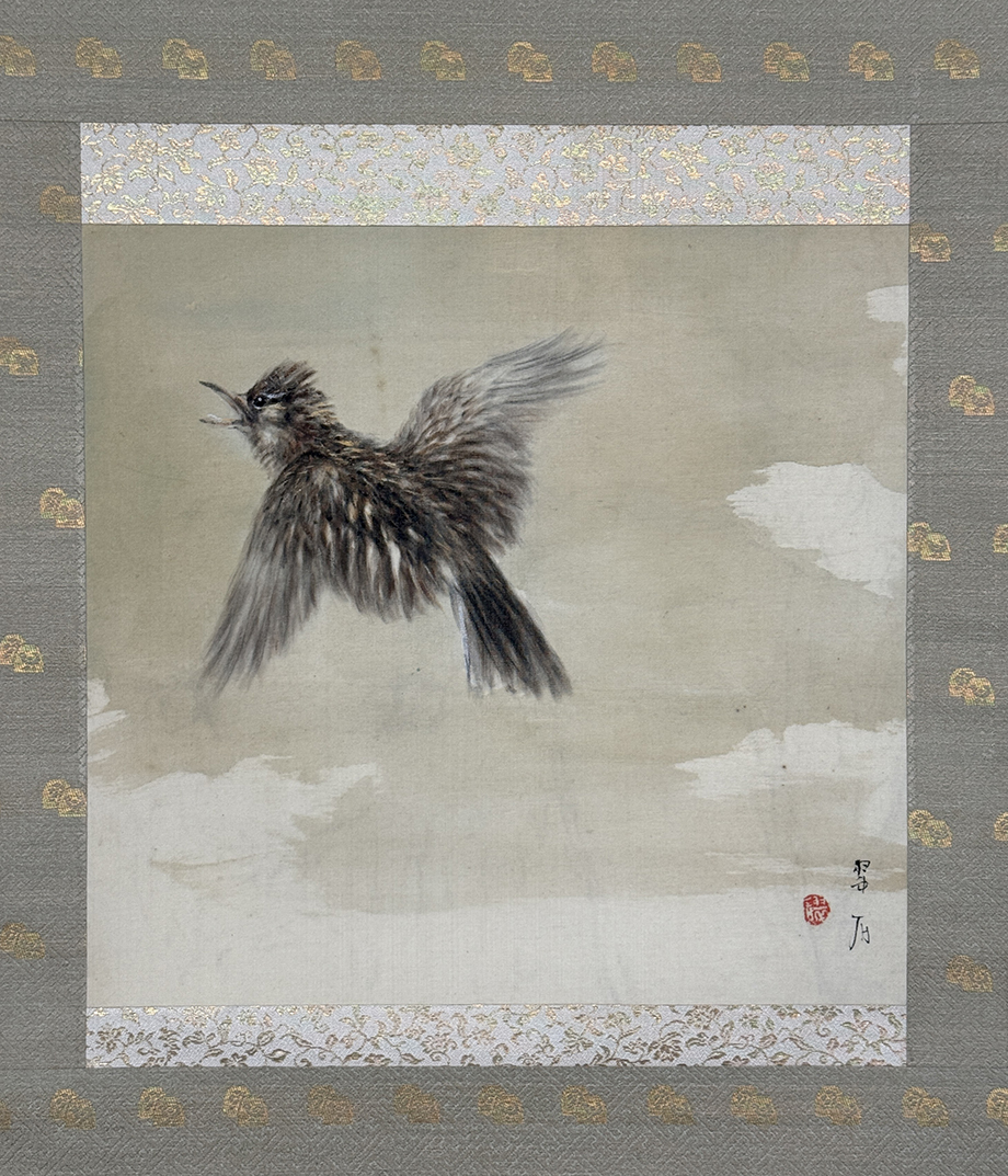 【真作】掛軸「大橋翠石 晴空」共箱 明治昭和 渡辺小華師事 パリ万国博 セントルイス万国博 動物画 絵画