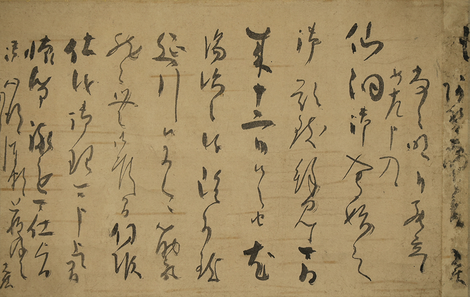 【真作 黒板勝美箱書】掛軸「烏丸光広 阿野実顕宛自筆消息」書 二重箱 江戸前期 公卿 烏丸光宣子 細川幽斎門下 古筆了佐師 黄葉和歌集