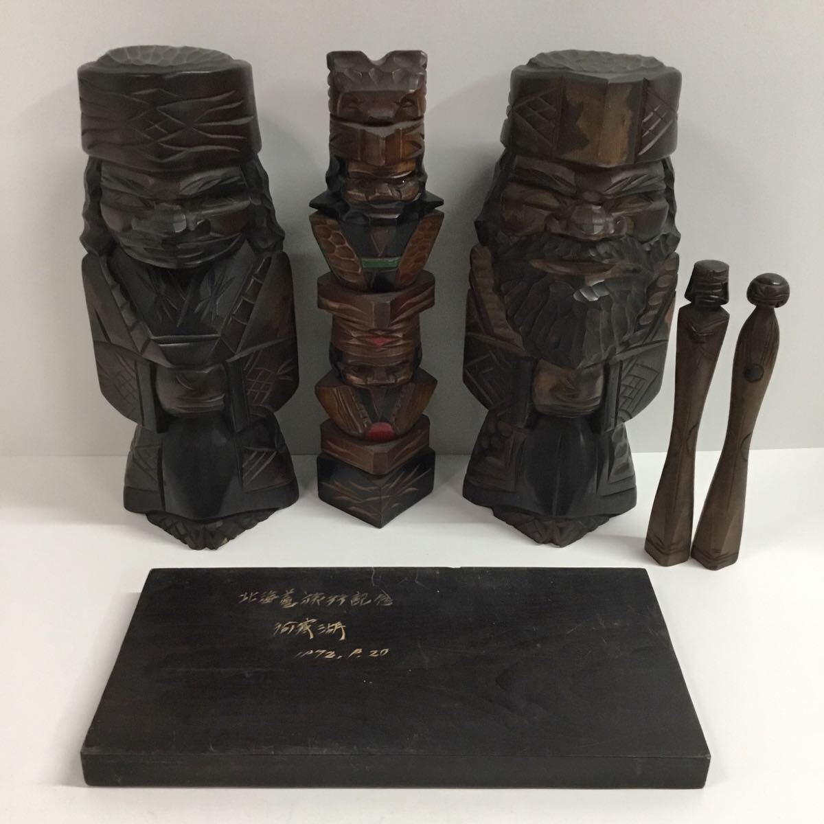 アイヌ アイヌ民族 ニポポ 人形 木彫り 彫刻 民芸品 インテリア オブジェ 置物 縁起物 北海道旅行記念 阿寒湖 木製 台座付き ブラウン 