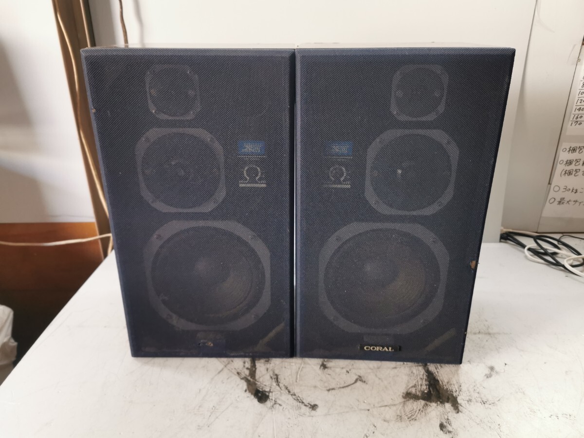 CORAL X-Ⅲ スピーカーペア ジャンク