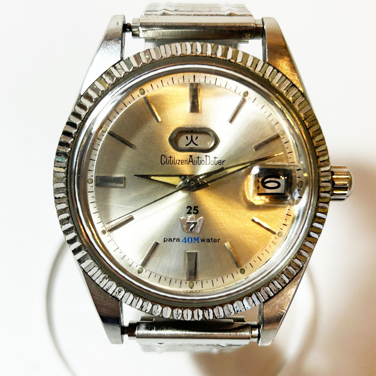 ★CITIZEN / シチズン / Citizen Auto Dater / オートデータ 7 / ADSS 1404-Y / 25 / 自動巻き / メンズ / 腕時計 / ヴィンテージ